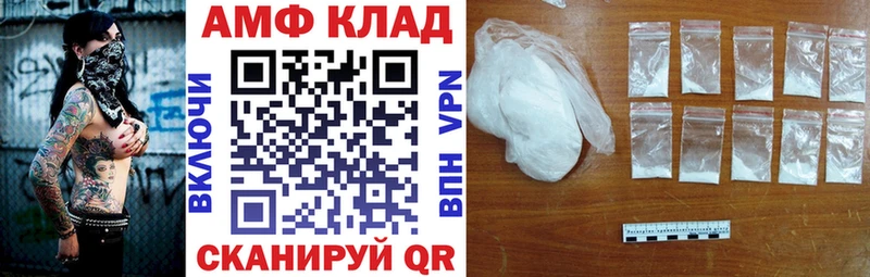 цена Уссурийск АМФ 98%