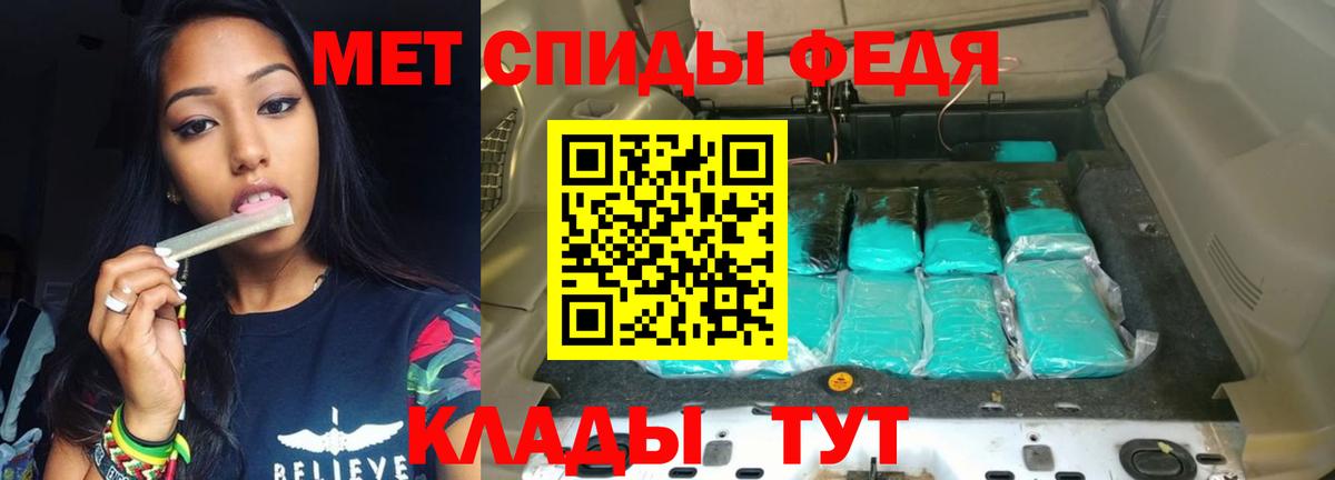 АМФ 98%  Amphetamine  Амфетамин  Уссурийск 