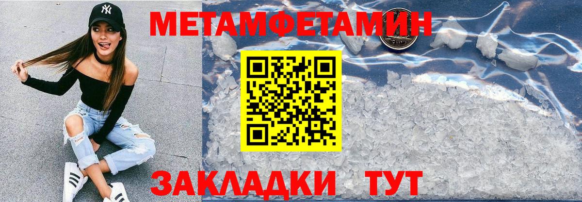 Уссурийск  АМФЕТАМИН  Вход с VPN  АМФЕТАМИН Premium 