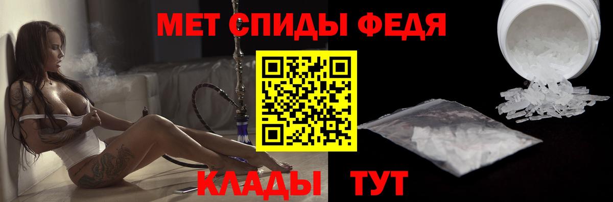 COCAIN  LSD-25  Уссурийск  А ПВП СОЛЬ   МЕФ кристаллы  Cocaine  Амфетамин кристаллы  Конопля 