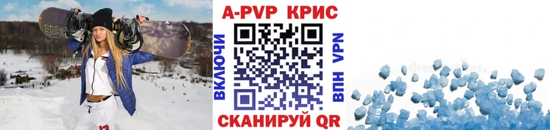 kraken ссылки  Уссурийск  А ПВП СК КРИС 