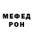 МЕТАДОН белоснежный PocketUrchin