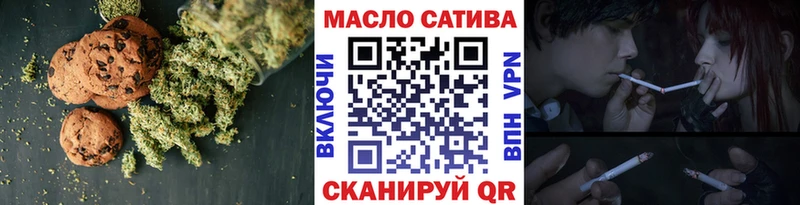 Печенье с ТГК марихуана Уссурийск