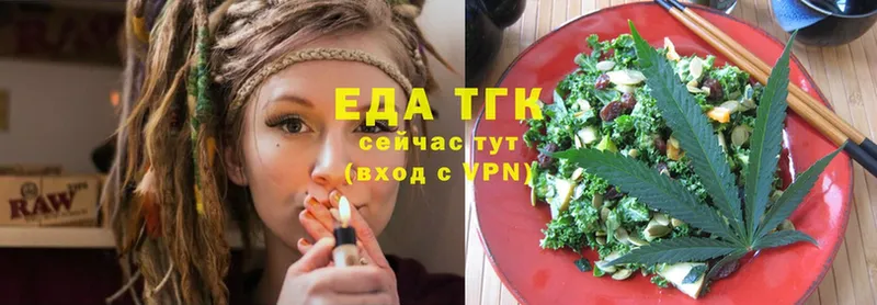 Cannafood конопля  Уссурийск 