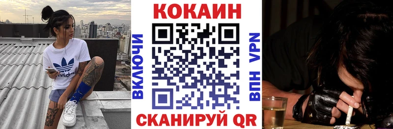 даркнет сайт  Уссурийск  КОКАИН FishScale 