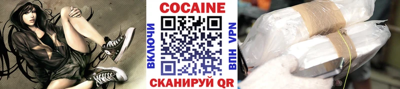 КОКАИН Эквадор Уссурийск