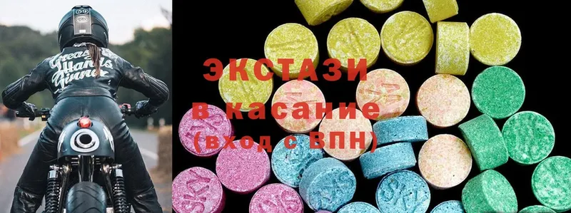 где купить наркотик  Уссурийск  Экстази 280 MDMA 