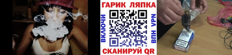 ГАШ убойный Уссурийск