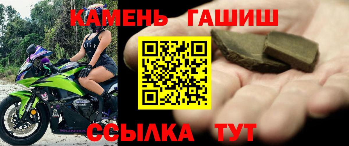 Гашиш hashish  Уссурийск  Гашиш ice o lator 