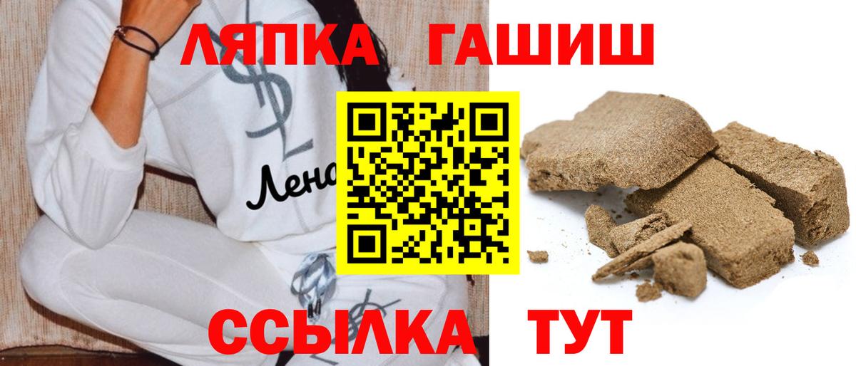 Гашиш Premium Уссурийск