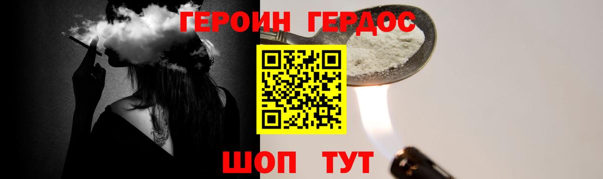 Конопля Уссурийск
