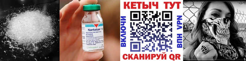 сколько стоит  Уссурийск  Кетамин ketamine 
