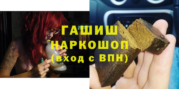 гидра Лиски