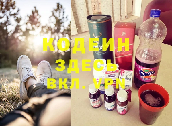 мефедрон VHQ Липки