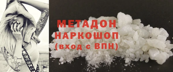 мефедрон VHQ Липки