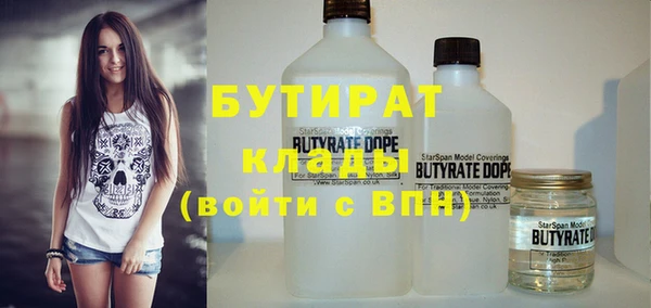 гидра Лиски