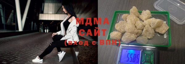 гидра Лиски