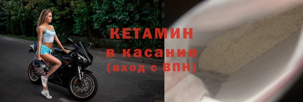 мефедрон VHQ Липки