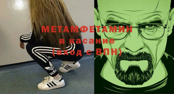 мефедрон VHQ Липки