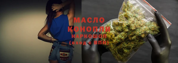 мефедрон VHQ Липки