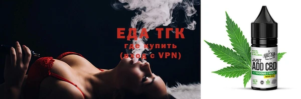 мефедрон VHQ Липки