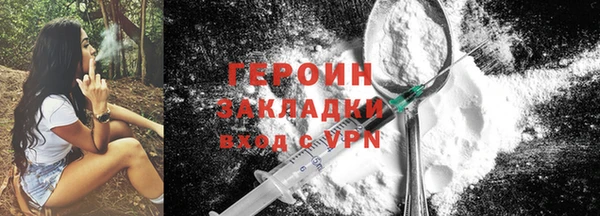 гидра Лиски