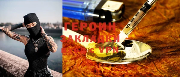 мефедрон VHQ Липки