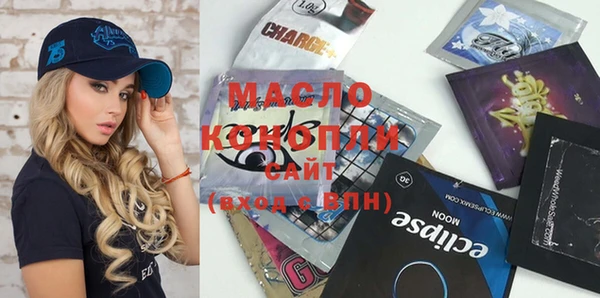 мефедрон VHQ Липки