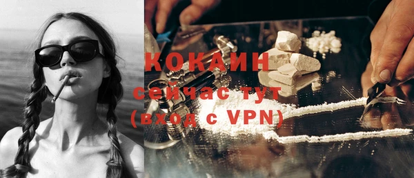мефедрон VHQ Липки