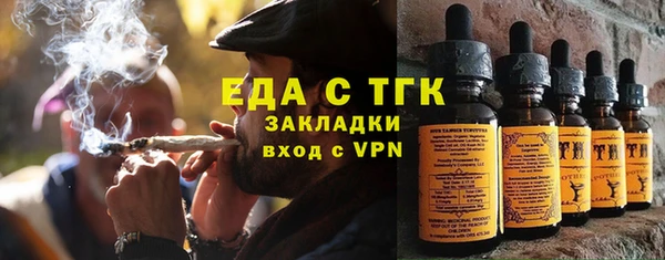 каннабис Щучье