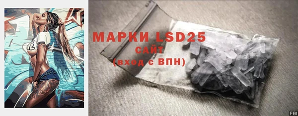 гидра Лиски