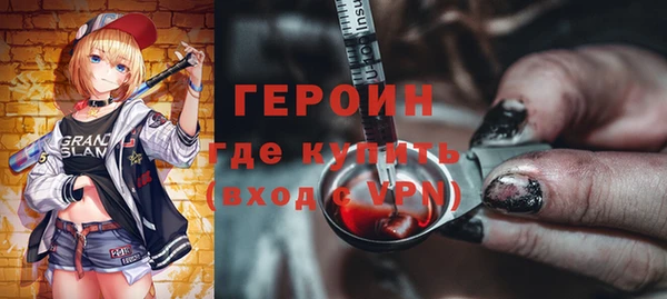 гидра Лиски