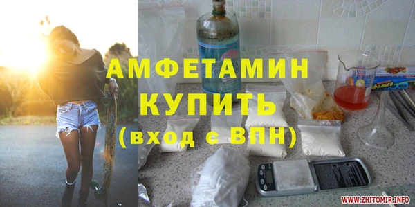 кокаин Щигры