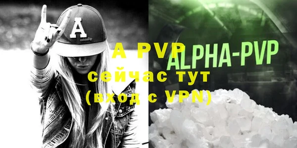 гидра Лиски