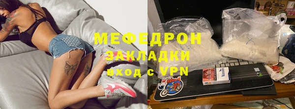 мяу мяу мука Лихославль