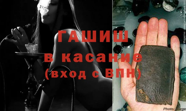 меф VHQ Богородицк