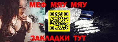 прущие крисы Гусиноозёрск