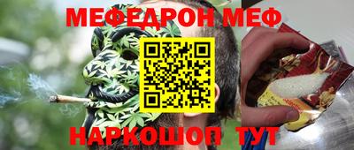 гашик Гусь-Хрустальный