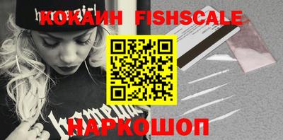 гашик Гусь-Хрустальный