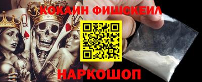 МДМА Абакан