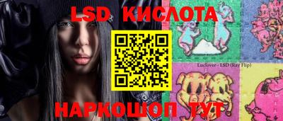 таблы Волгодонск