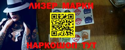 прущие крисы Гусиноозёрск