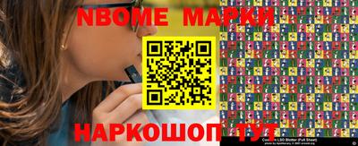 кокаин Берёзовский