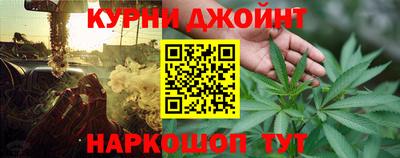 каннабис Гусев