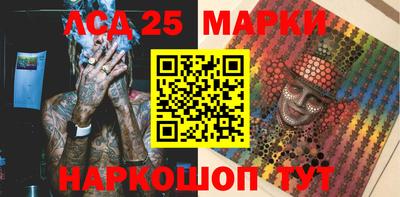 каннабис Гусев