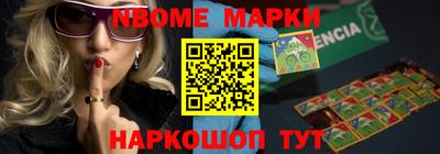 альфа пвп Беслан