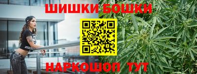 каннабис Гусев