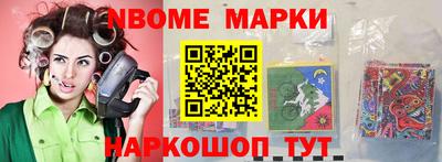 прущие крисы Гусиноозёрск