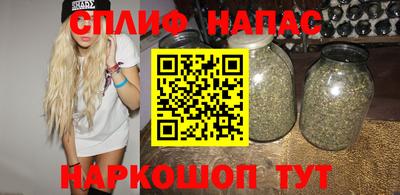 каннабис Гусев