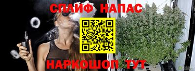 каннабис Гусев
